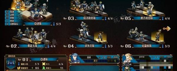 《圣兽之王》夏伦怎么加入队伍？(圣兽集百度百科)