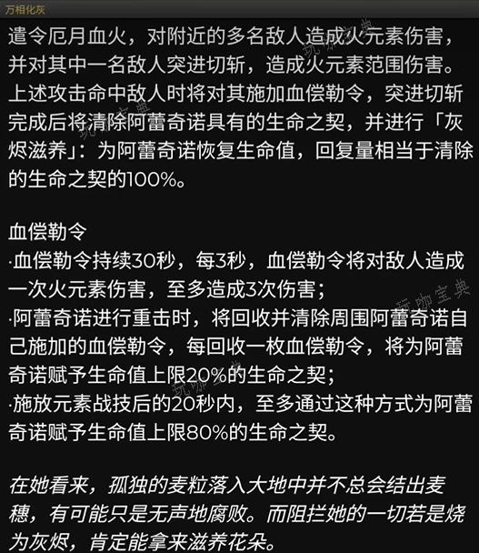 《原神》4.6卡池爆料角色有哪些？(《原神》新卡池)