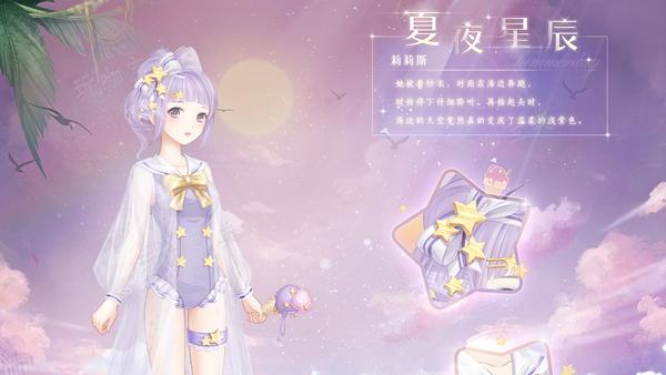 《奇迹暖暖》大喵限时制衣怎么玩？(《奇迹暖暖》大喵是谁)