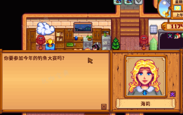 《星露谷物语》女npc有哪些？(星露谷物语女巫小屋怎么进去)