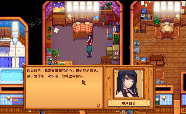 《星露谷物语》女npc有哪些