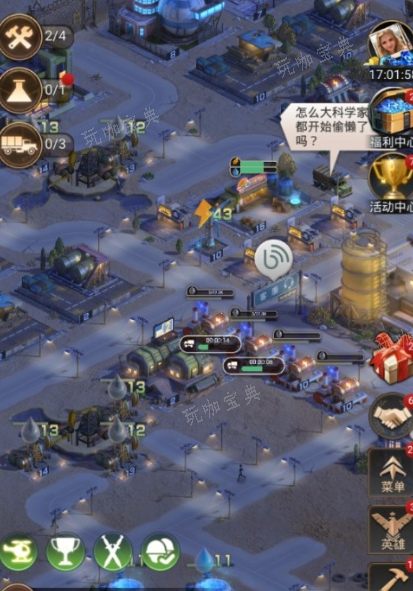 守望黎明基地皮肤哪个好？(守望黎明 基地)