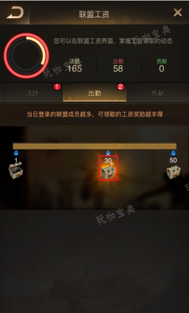 守望黎明基地皮肤哪个好