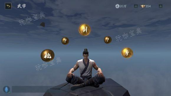 单机《流星蝴蝶剑》兵器谱怎么用？(流星蝴蝶剑单机加人代码)