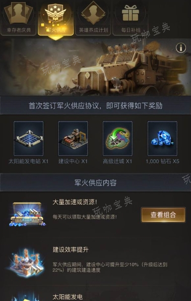 守望黎明攻击技巧有哪些？(守望黎明怎么攻击对方的采集)