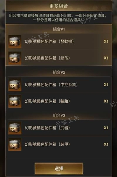 守望黎明攻击技巧有哪些