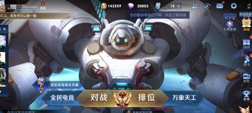 游戏吧