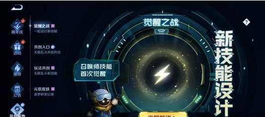游戏吧