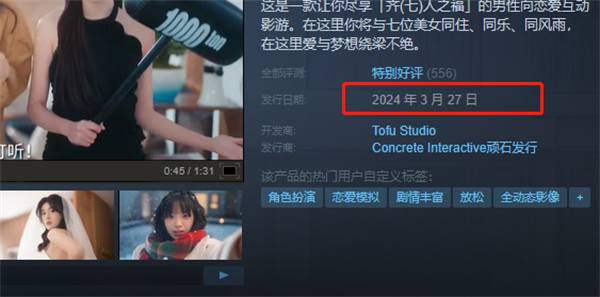 《我和七个俏房客》上架时间(《我和七个俏房客小说)
