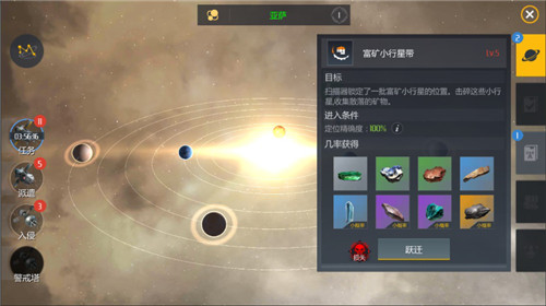 第二银河天启战舰推荐什么？(银河战舰二代阵容图片)