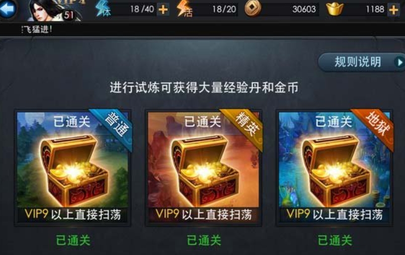 乱斗西游怎么快速获得元宝？(乱斗西游怎么快速得元宝)