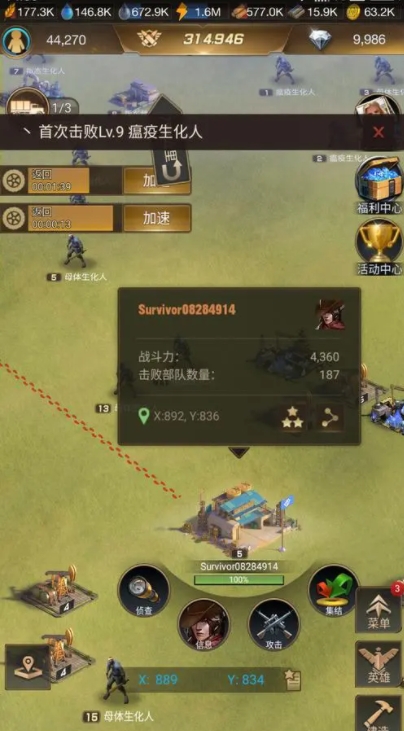 守望黎明保护罩紫色怎么开