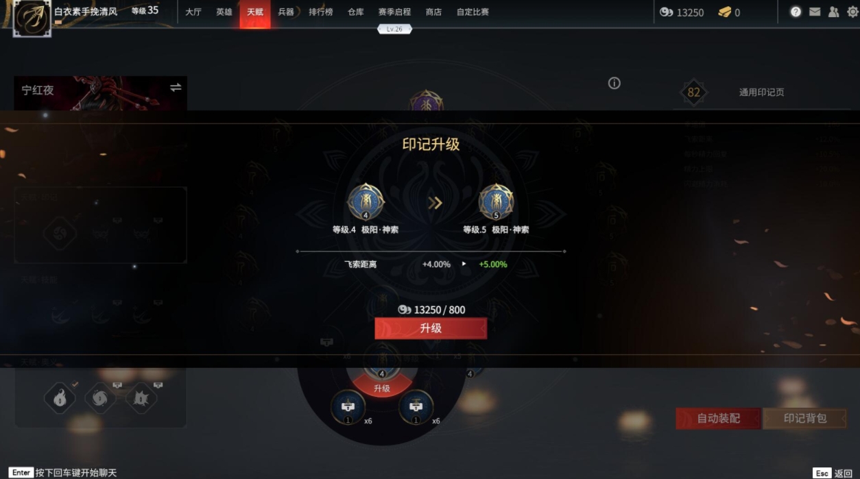永劫无间古币怎么使用