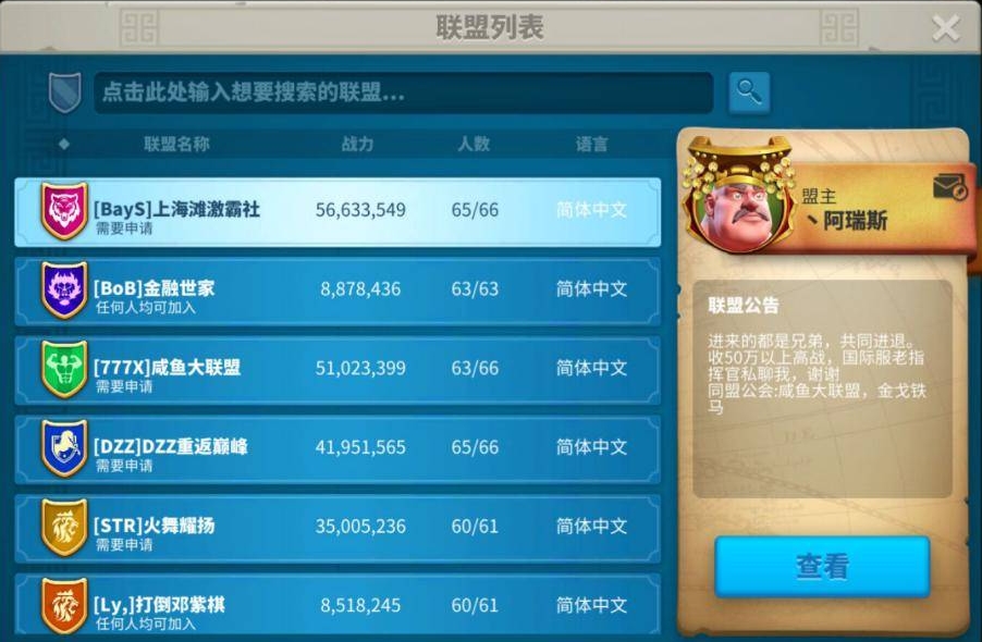 万国觉醒盟壳怎么给别人