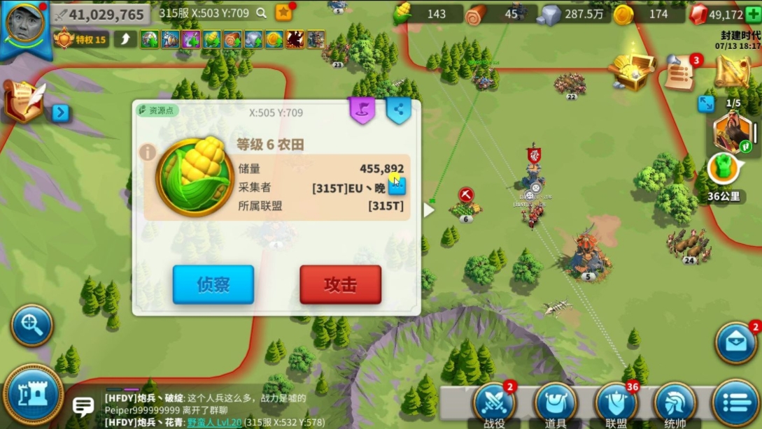 万国觉醒盟壳怎么给别人