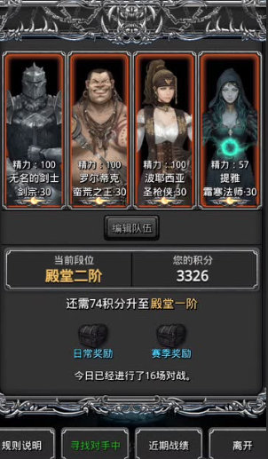 地下城堡2图10怎么过？(地下城堡2图10怎么去)