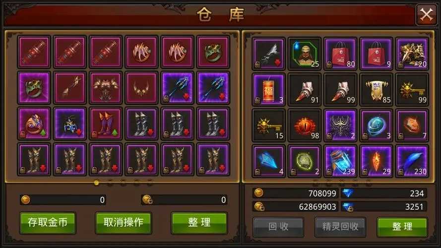 全民奇迹怎么开出雷泽？(全民奇迹vip价格表)