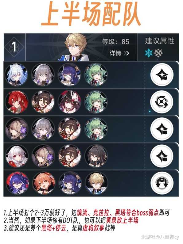 游戏吧