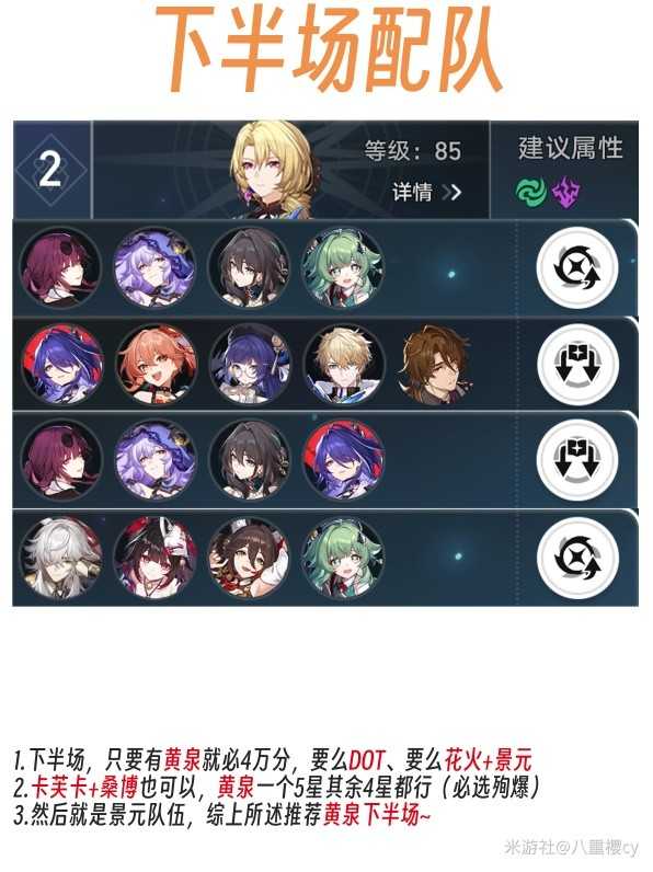 游戏吧