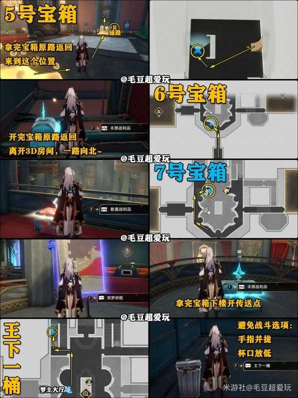 游戏吧