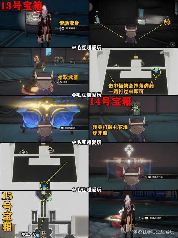 游戏吧