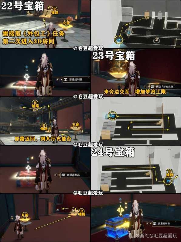 游戏吧