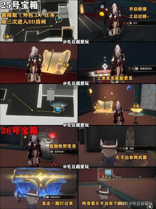 游戏吧