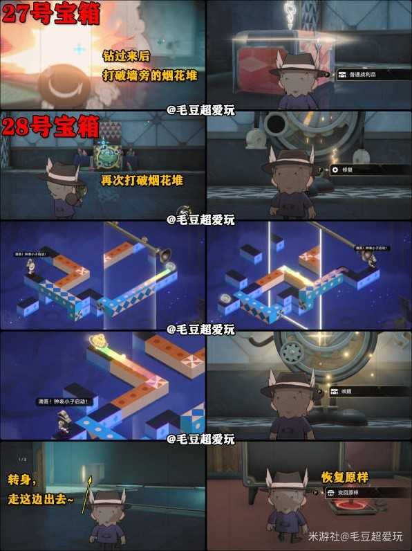 游戏吧