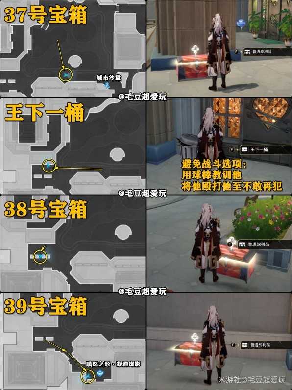 游戏吧
