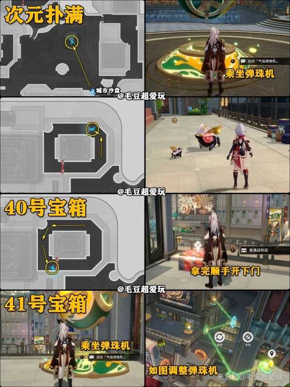 游戏吧