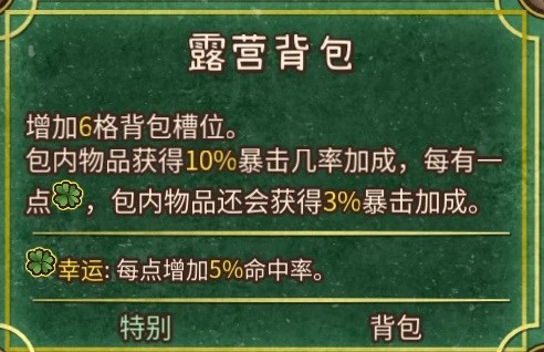 游戏吧