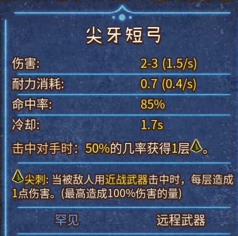 游戏吧
