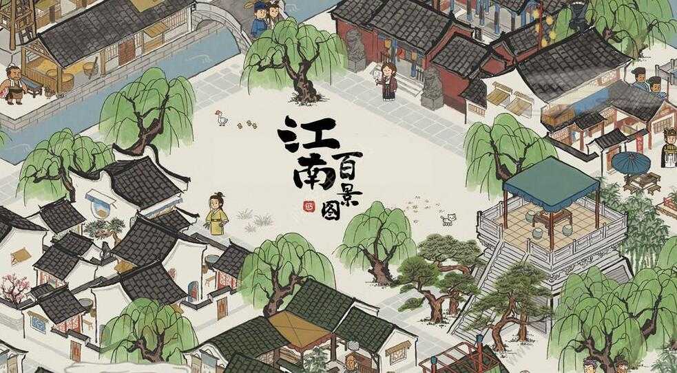 江南百景图长恨歌睡莲18朵位置一览(江南百景图长恨歌最后一个任务在哪)