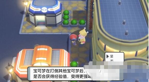 宝可梦晶灿钻石明亮珍珠3个小丑位置(宝可梦晶灿钻石明亮珍珠全国图鉴)