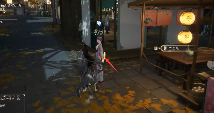 射雕手游梦华录东肆物品怎么收集？(射雕手游职业怎么选择)