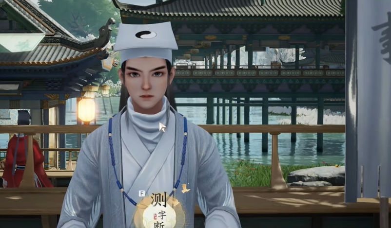 射雕手游测字先生隐藏任务怎么做？(射雕测字先生在哪)