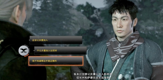 浪人崛起近江屋事件任务怎么做？(浪人崛起长屋怎么解锁)