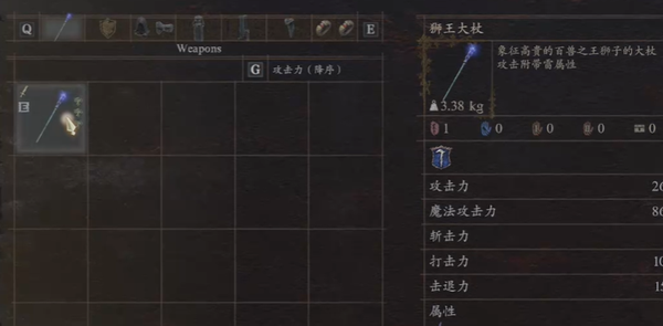 龙之信条2巫师怎么开荒？暴力巫师开荒攻略(龙之信条2巫师怎么解锁)