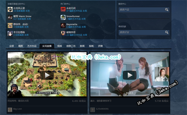 Steam是什么