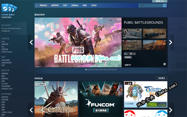 Steam游戏购买超14天还能退款吗(steam游戏购买超过14天还有机会退款吗)