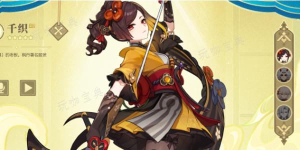 《原神》4.5新增了什么？(原神1.4最新爆料)