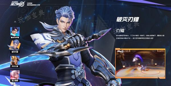 《星之破晓》终测开始时间(破晓之星六星)