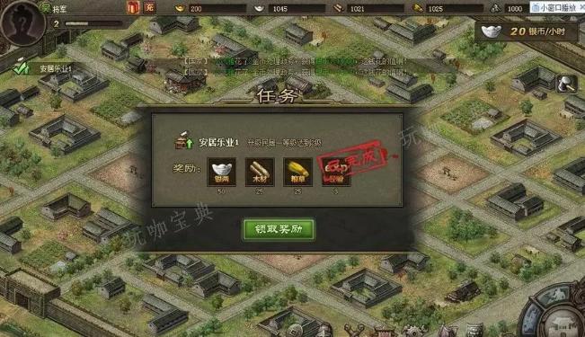 攻城掠地怎么玩？(攻城掠地新手教程)