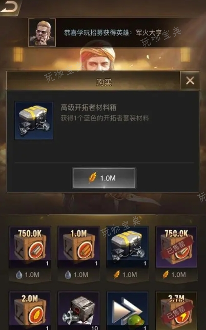 守望黎明中兵营士兵如何增加