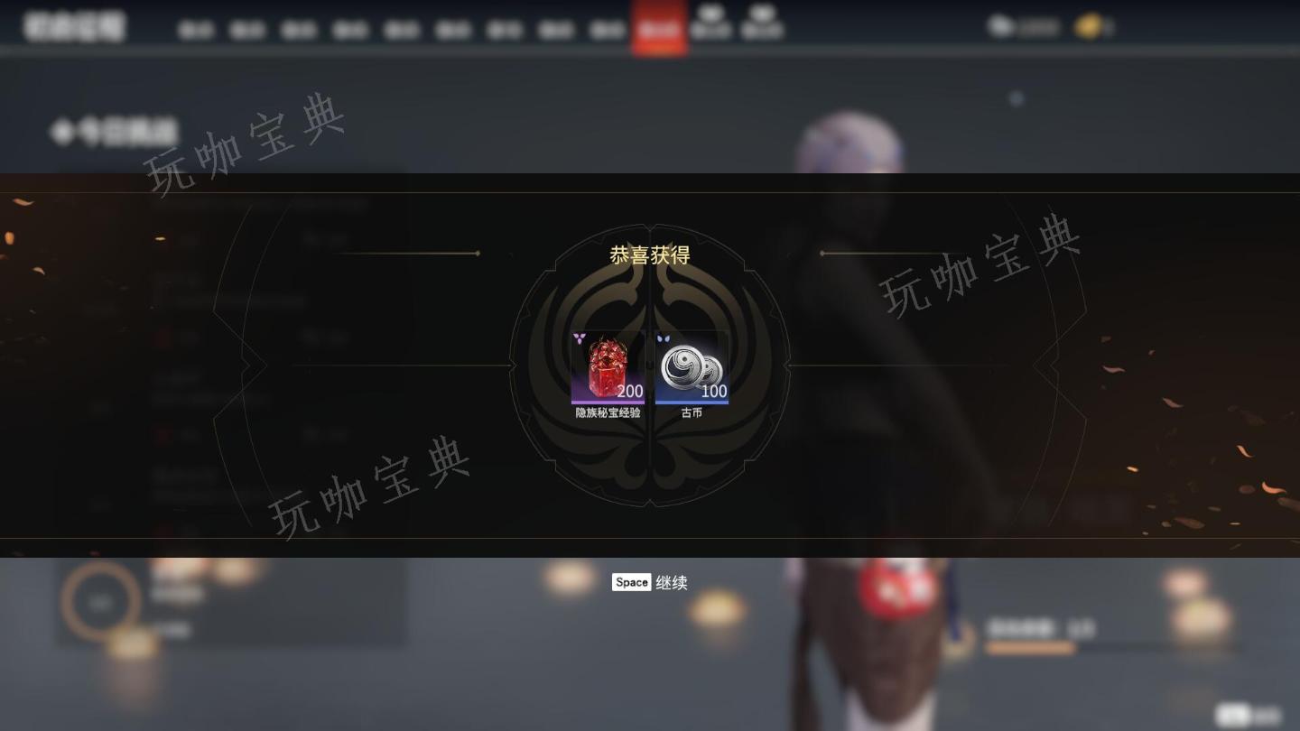 《永劫无间》聚义厅怎么加入？(永劫无间聚义厅)