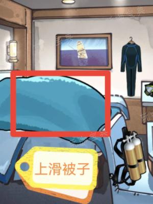 《隐秘的档案》祭祖关卡怎么过？(隐秘的结局什么意思)