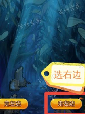 《隐秘的档案》祭祖通关攻略 完成各种操作进行祭祖通关流程[多图]图片4