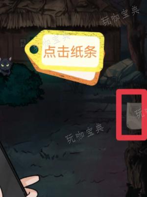 《隐秘的档案》老家诡厕怎么过？(隐藏的秘密悬疑)