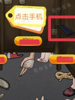 《隐秘的档案》老家诡厕攻略 老家诡厕图文通关解密流程[多图]图片6