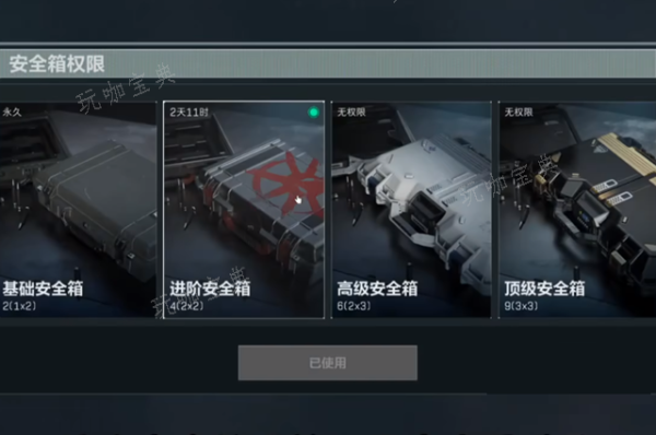 三角洲行动安全箱和卡包如何获得？(三角洲行动安全箱怎么获得)